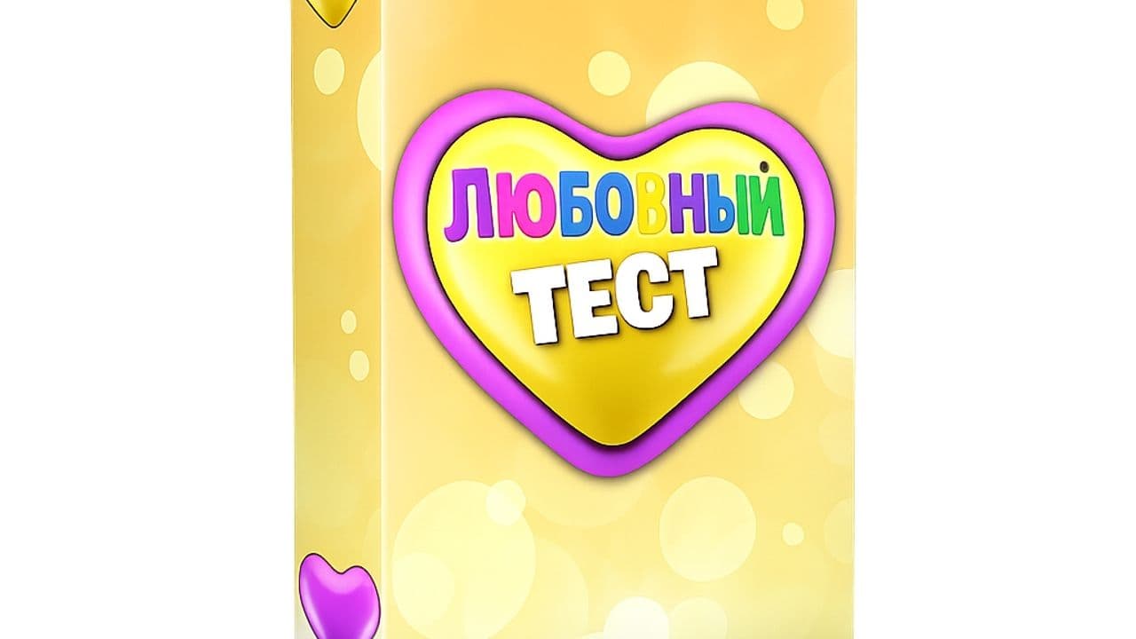 Картинка игры - 1