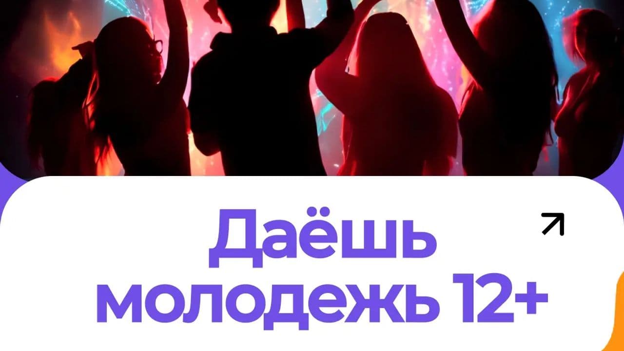 Картинка игры - 1