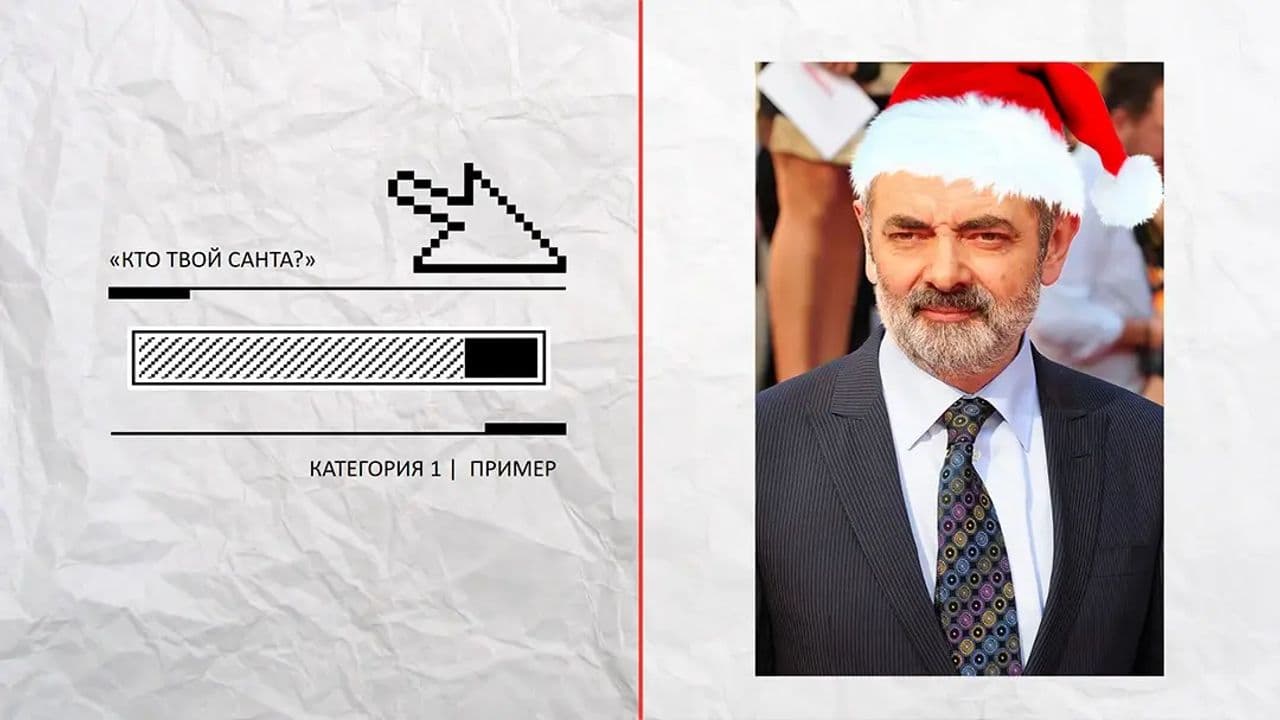 Картинка игры - 2