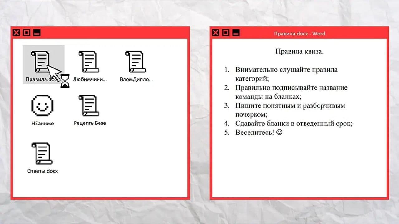 Картинка игры - 3