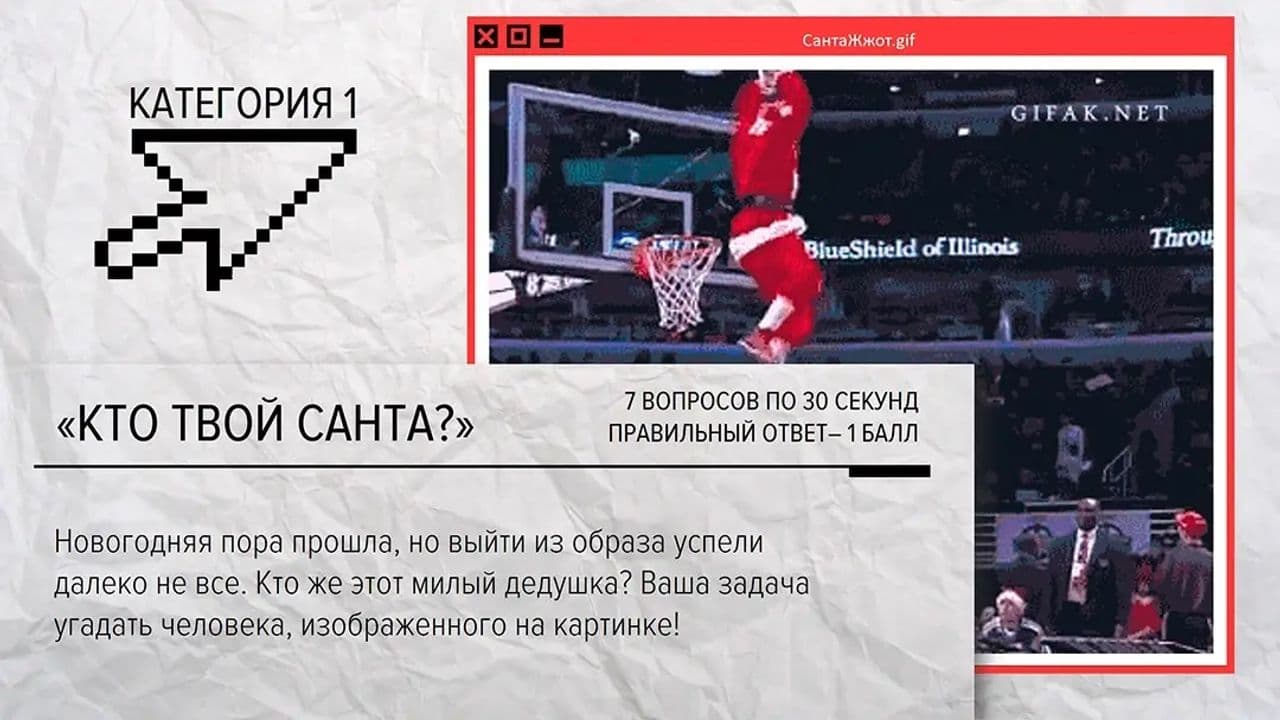 Картинка игры - 5