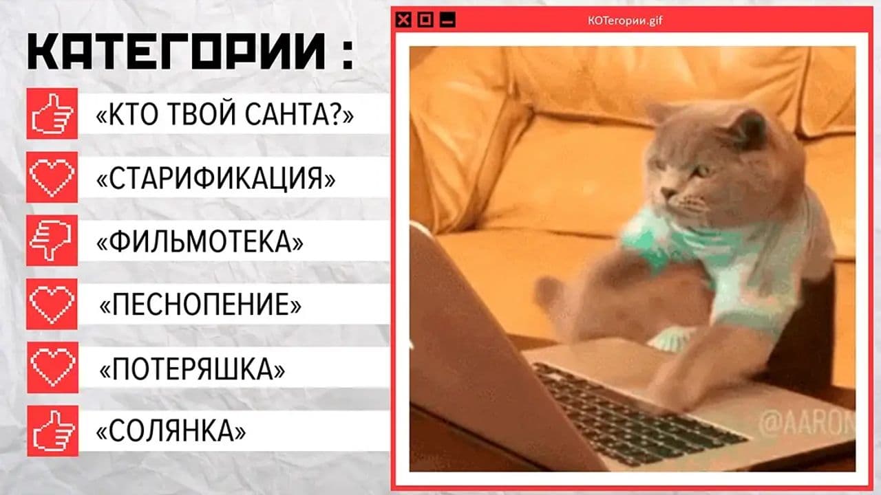 Картинка игры - 7