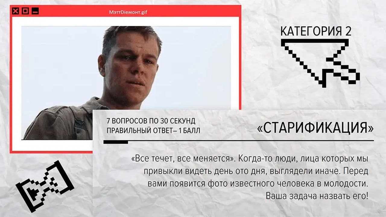 Картинка игры - 6