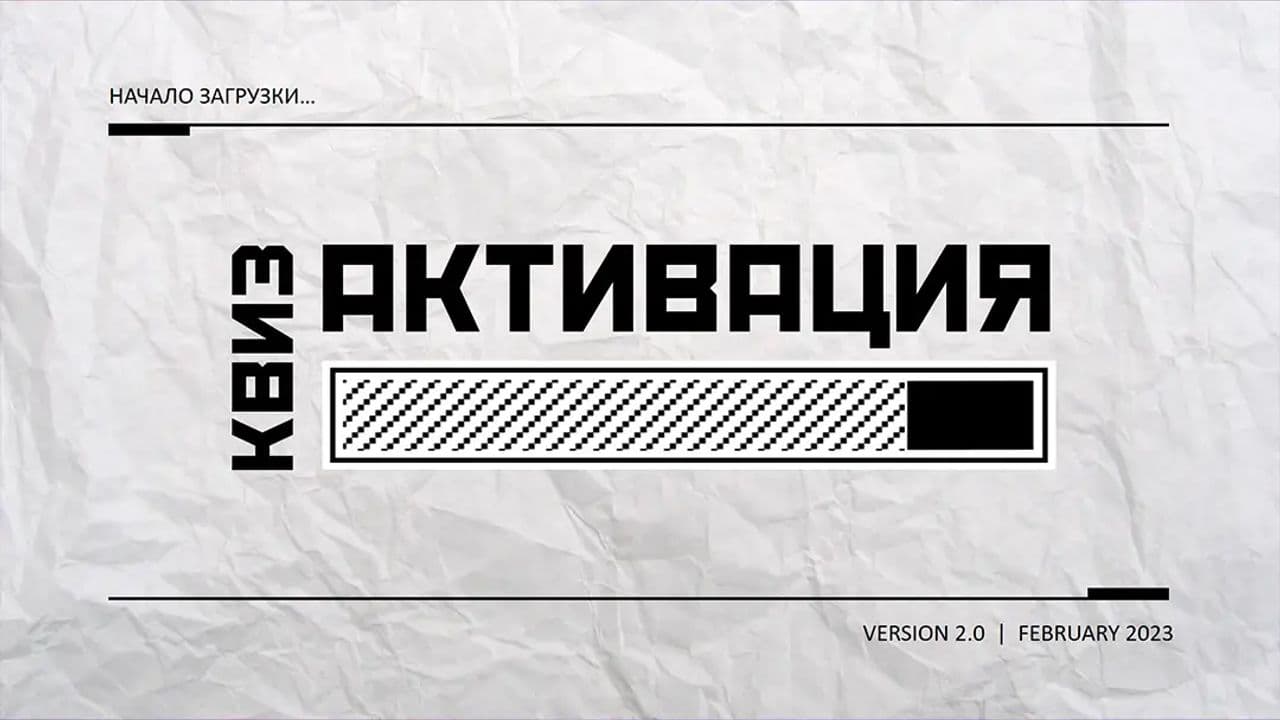 Картинка игры - 1