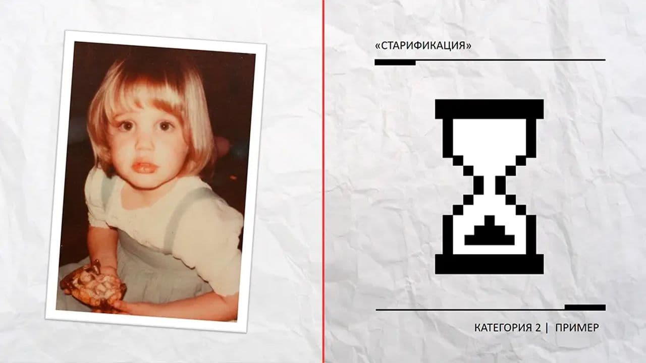 Картинка игры - 4