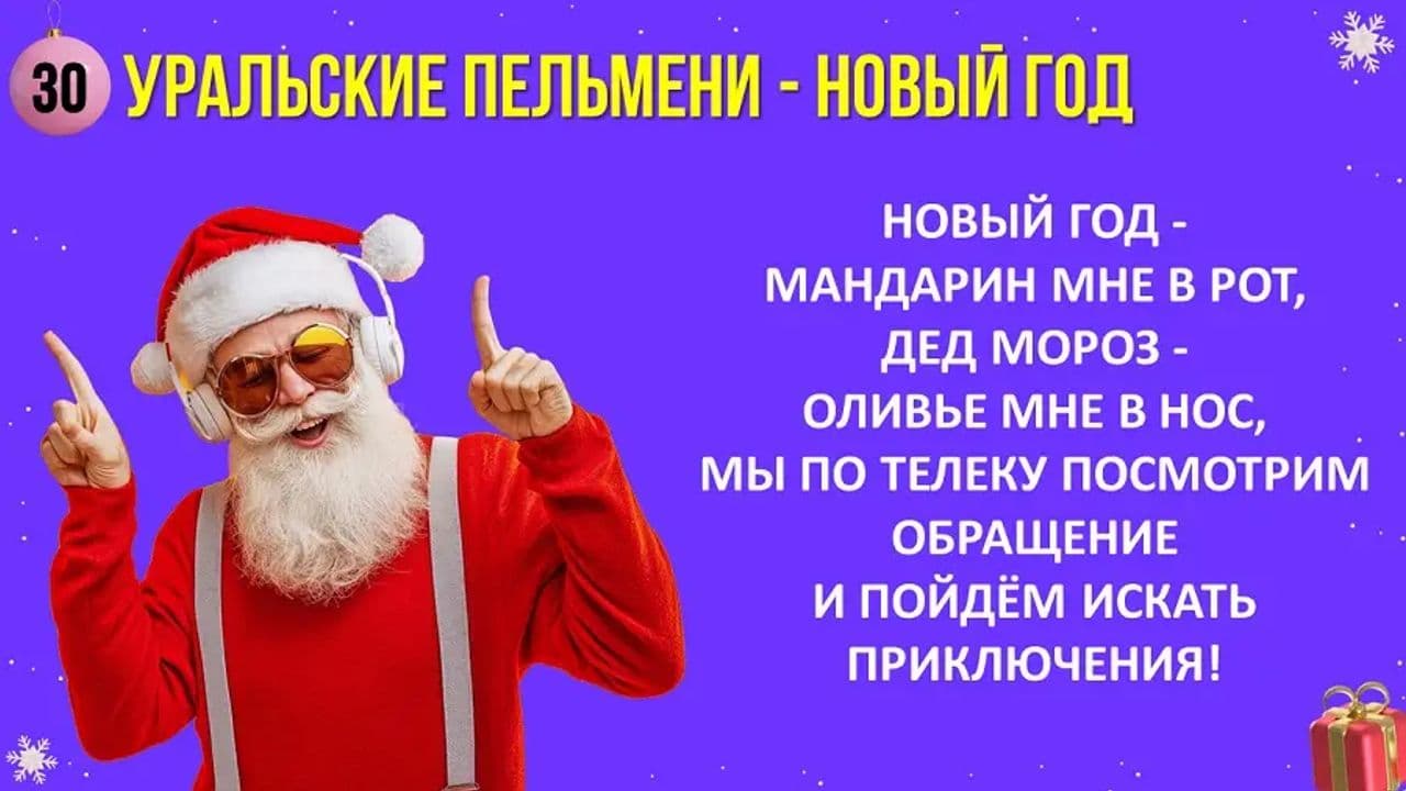 Картинка игры - 5