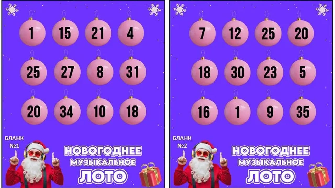 Картинка игры - 2