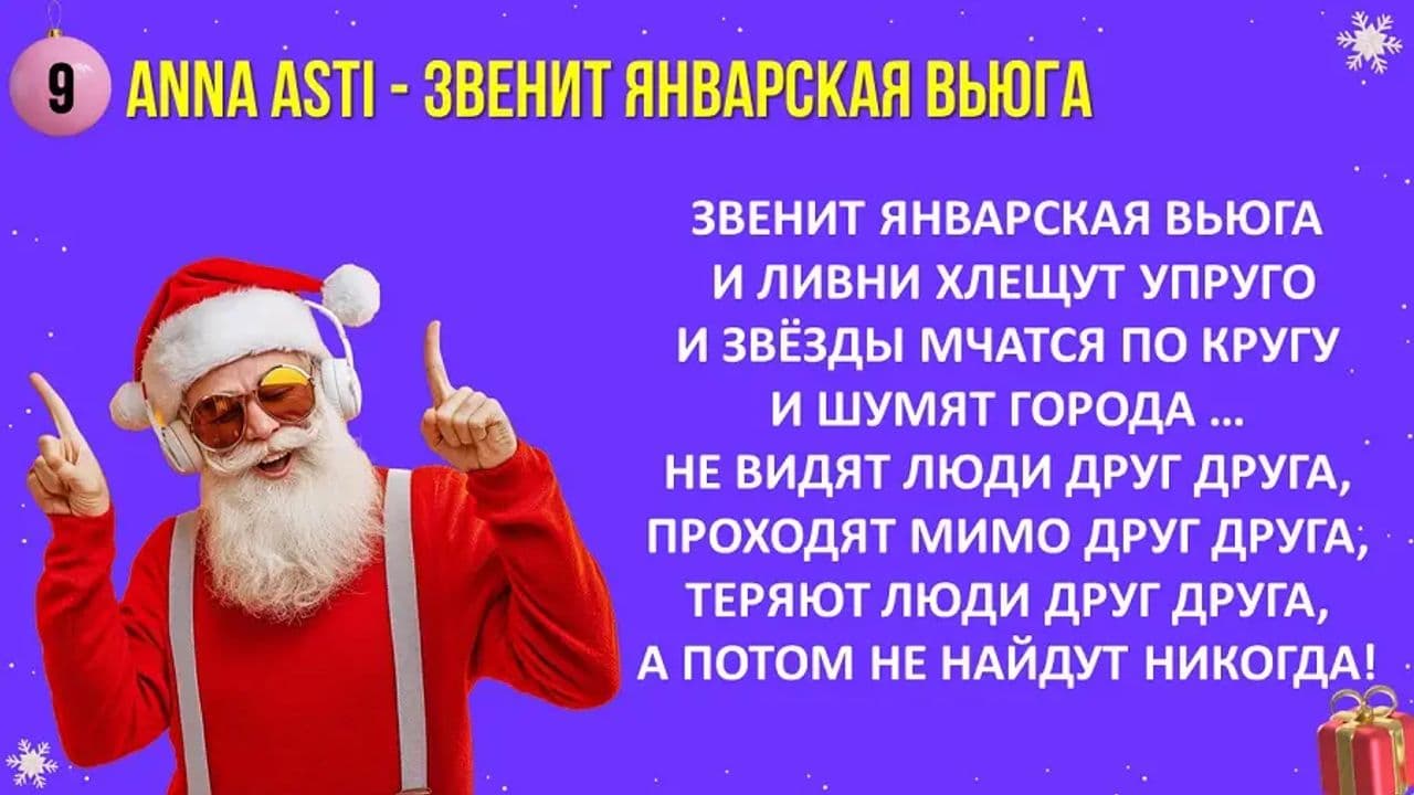 Картинка игры - 3