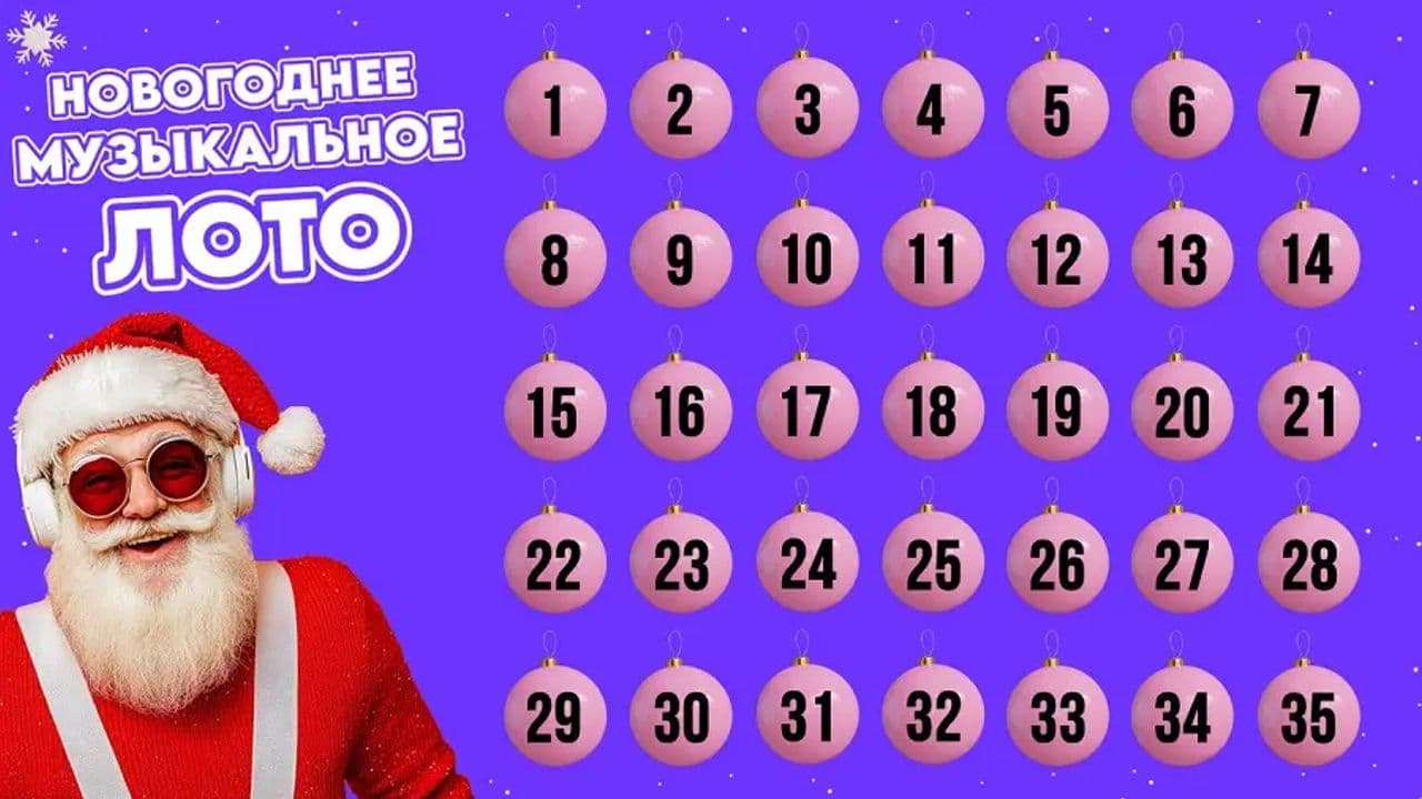 Картинка игры - 4