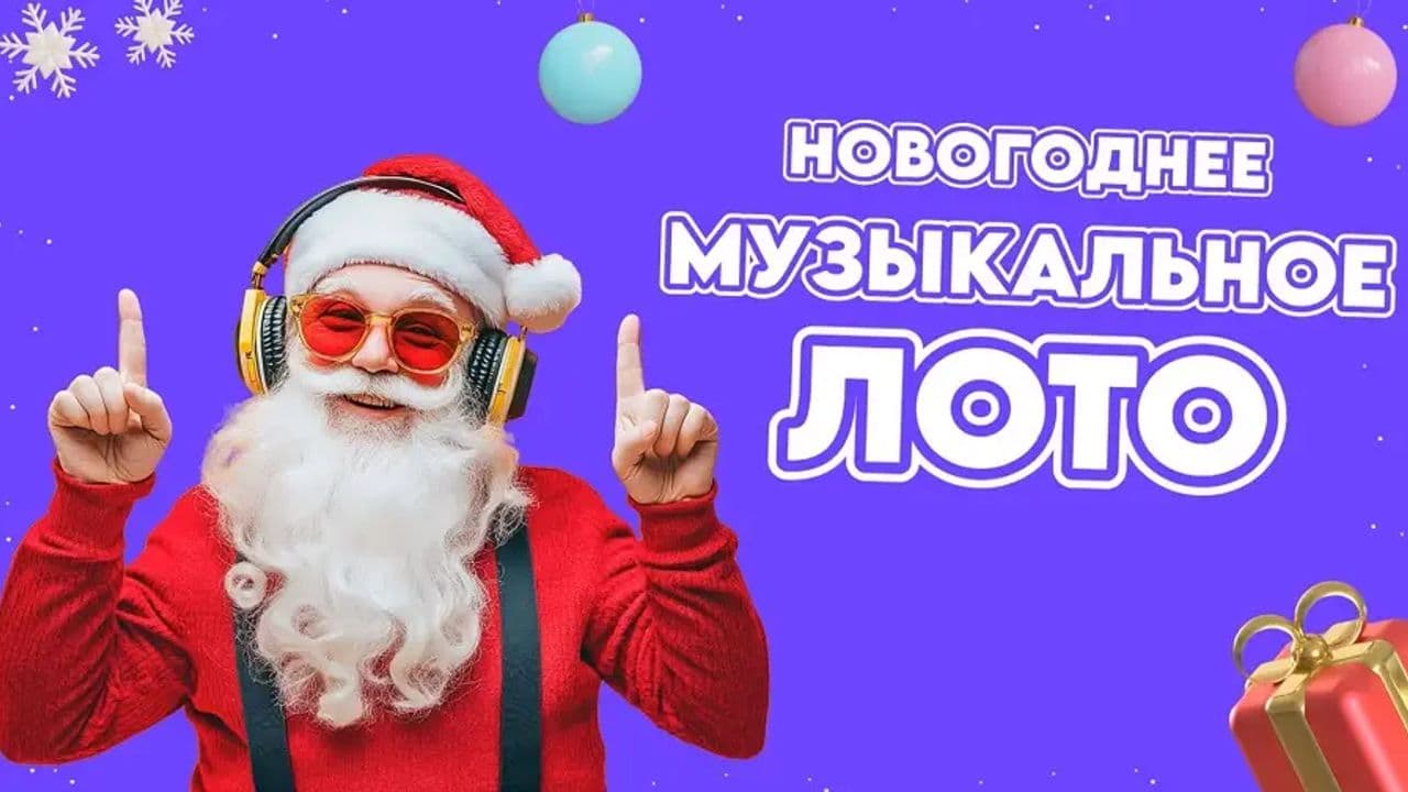 Картинка игры - 1