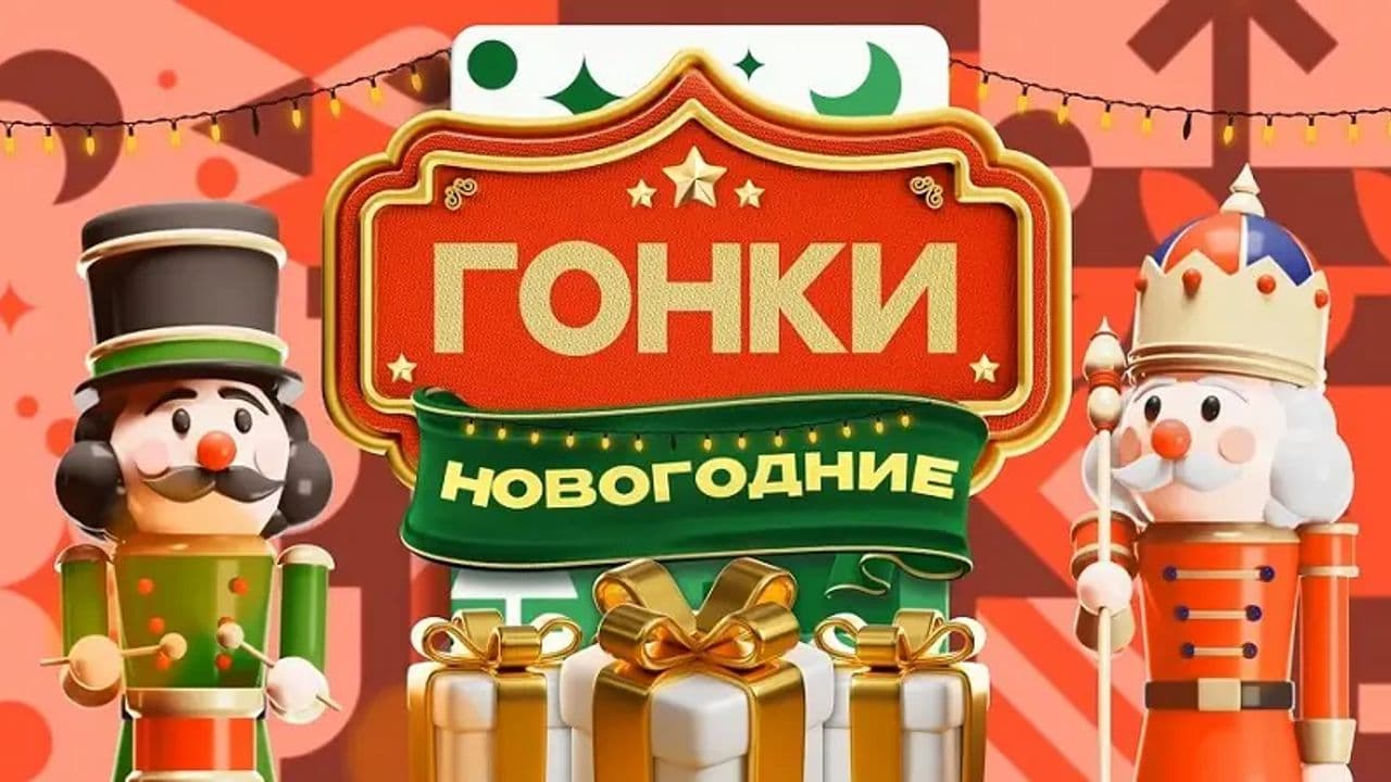 Картинка игры - 1