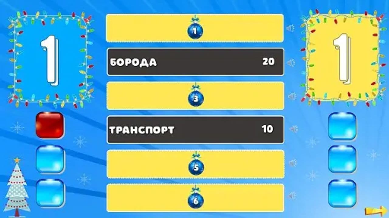 Картинка игры - 4