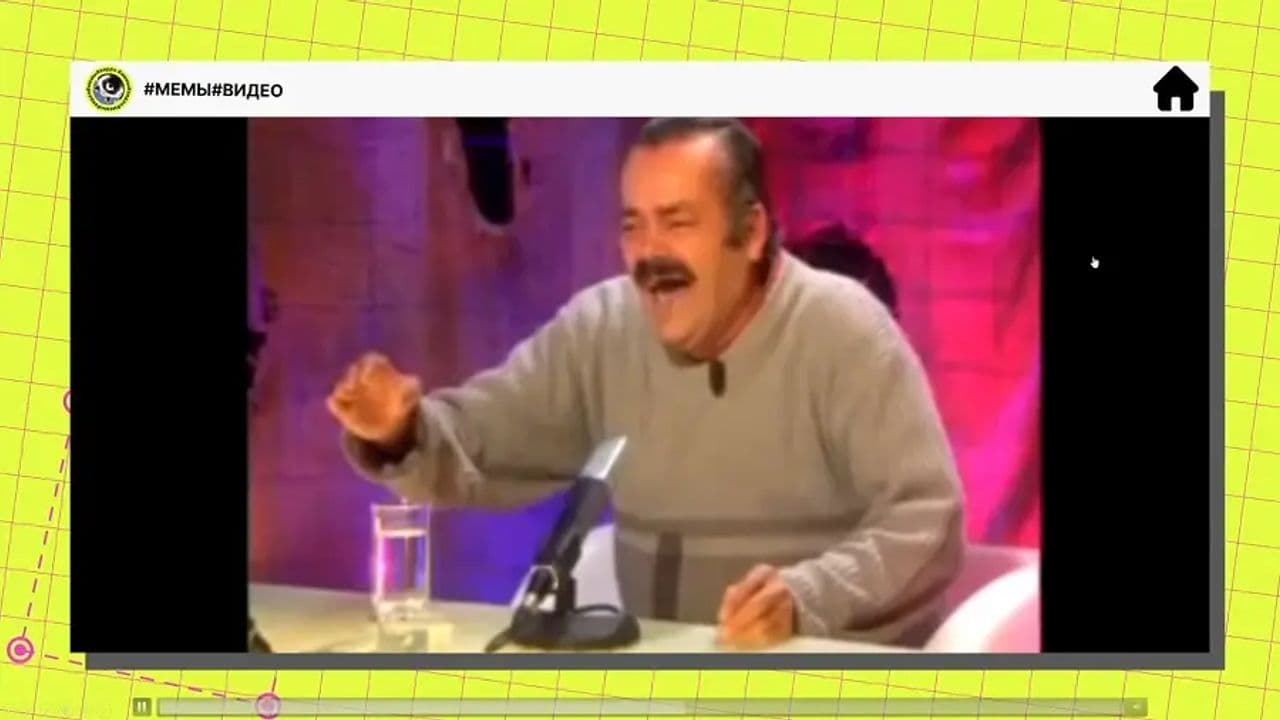 Картинка игры - 2