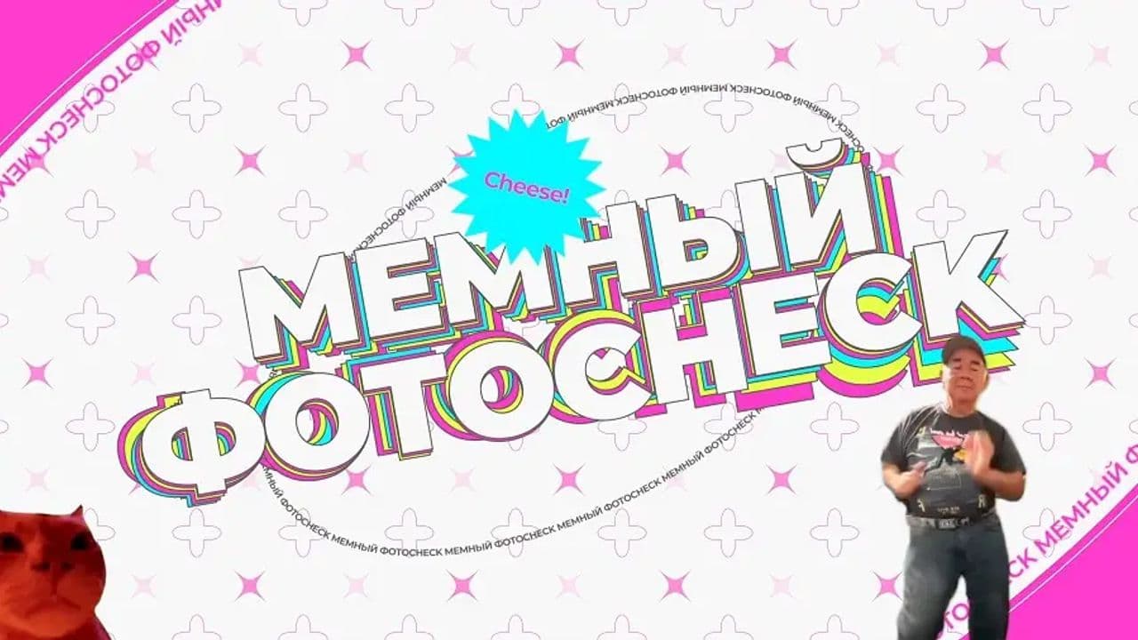 Картинка игры - 1