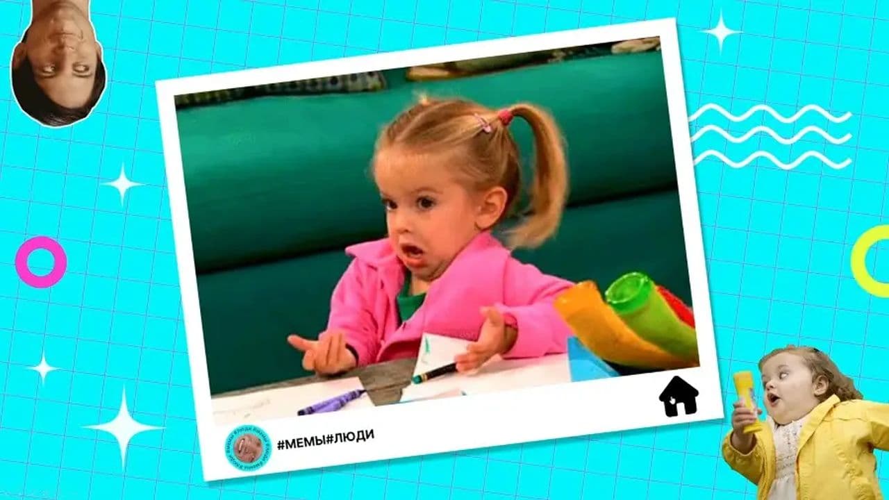 Картинка игры - 7