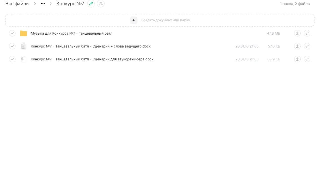 Картинка игры - 2