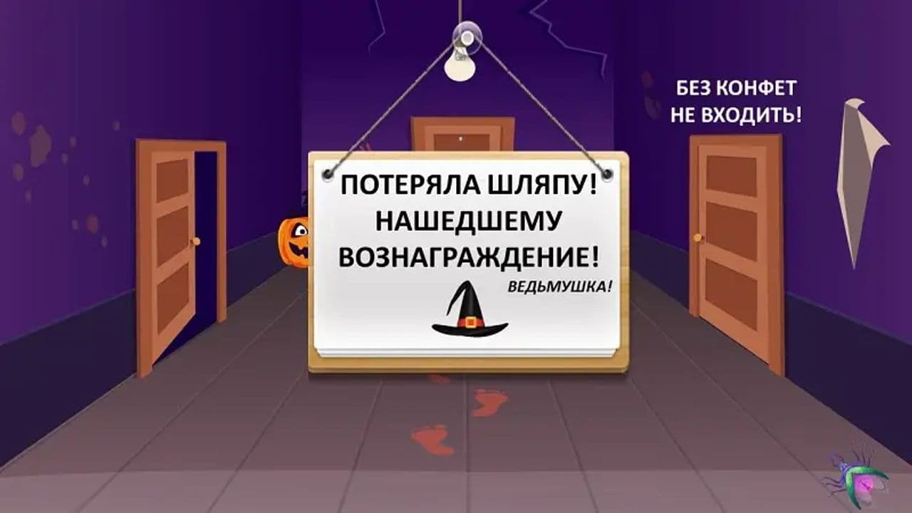 Картинка игры - 4