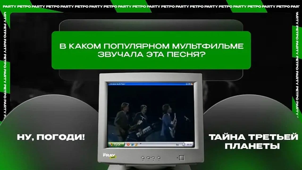 Картинка игры - 3