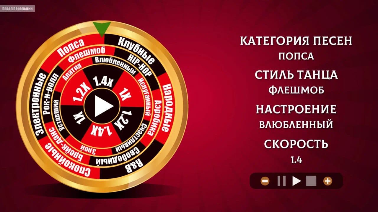 Картинка игры - 3