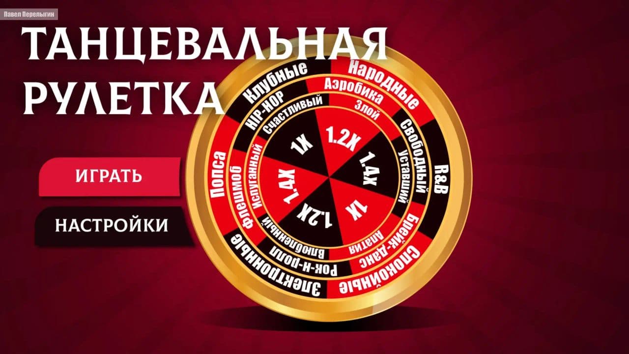 Картинка игры - 1