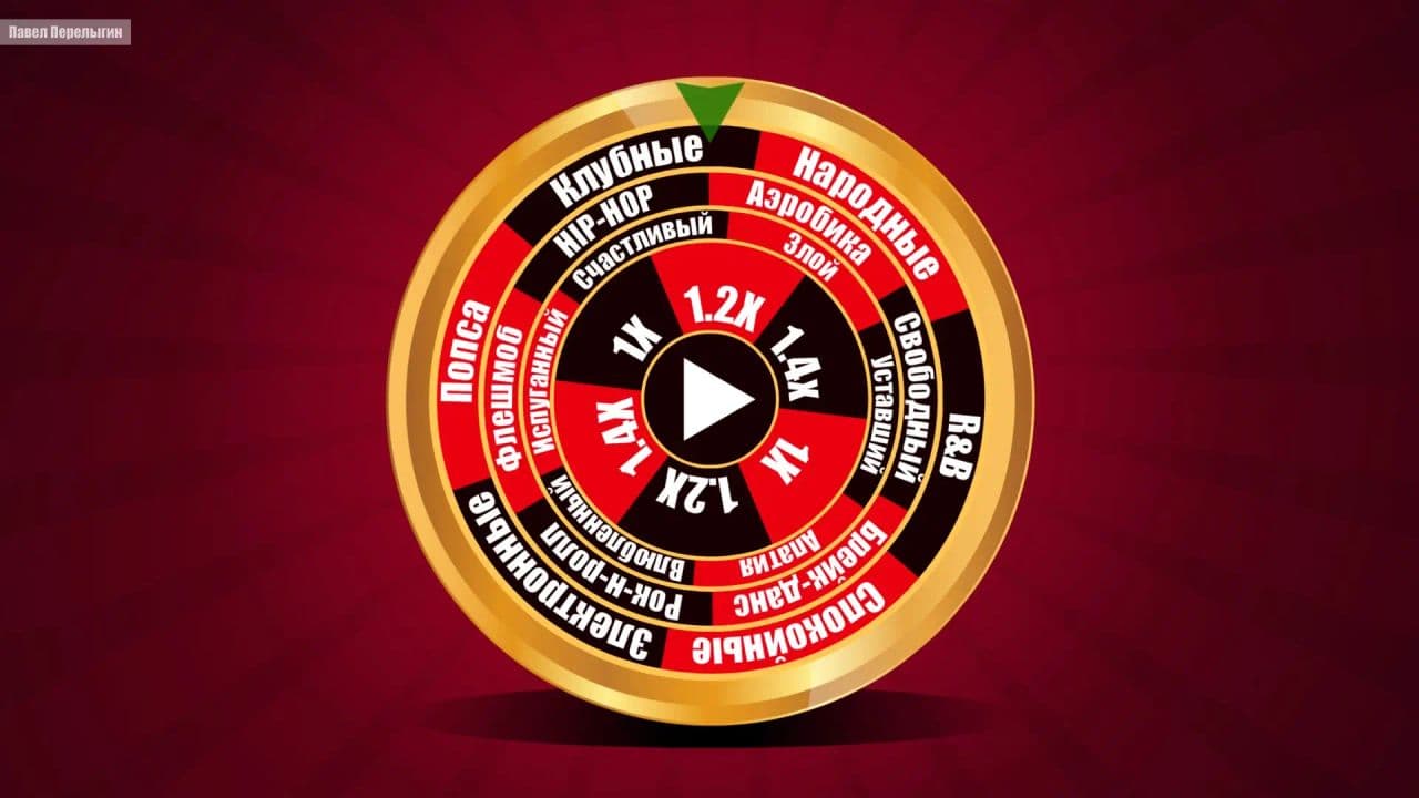 Картинка игры - 2