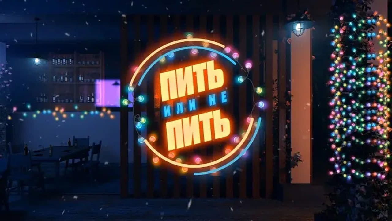 Картинка игры - 1