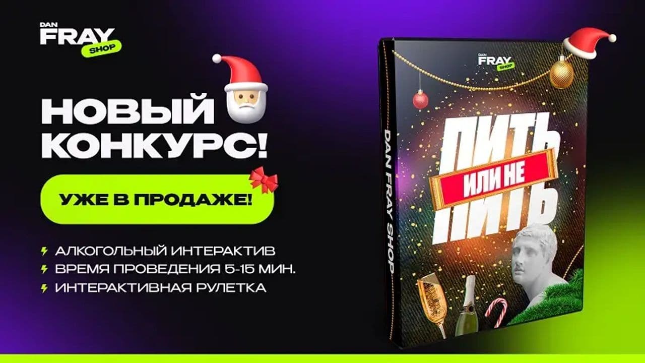 Картинка игры - 5