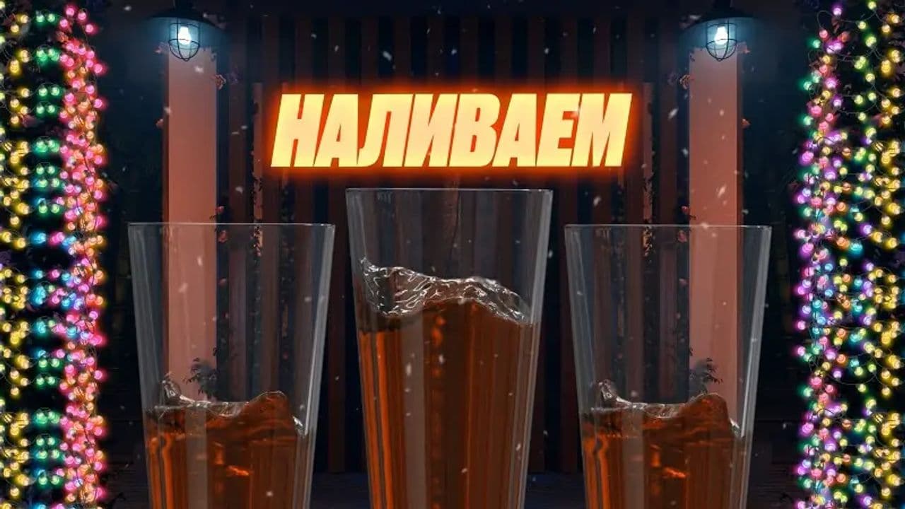 Картинка игры - 4