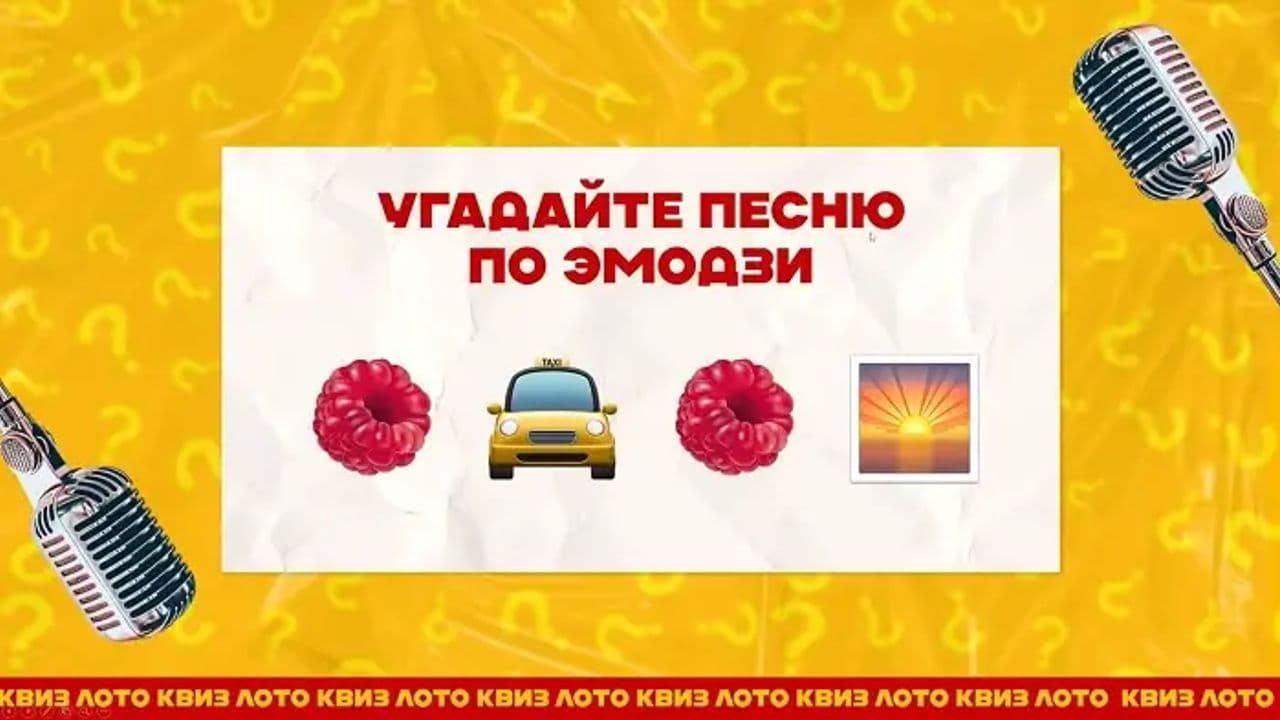 Картинка игры - 3