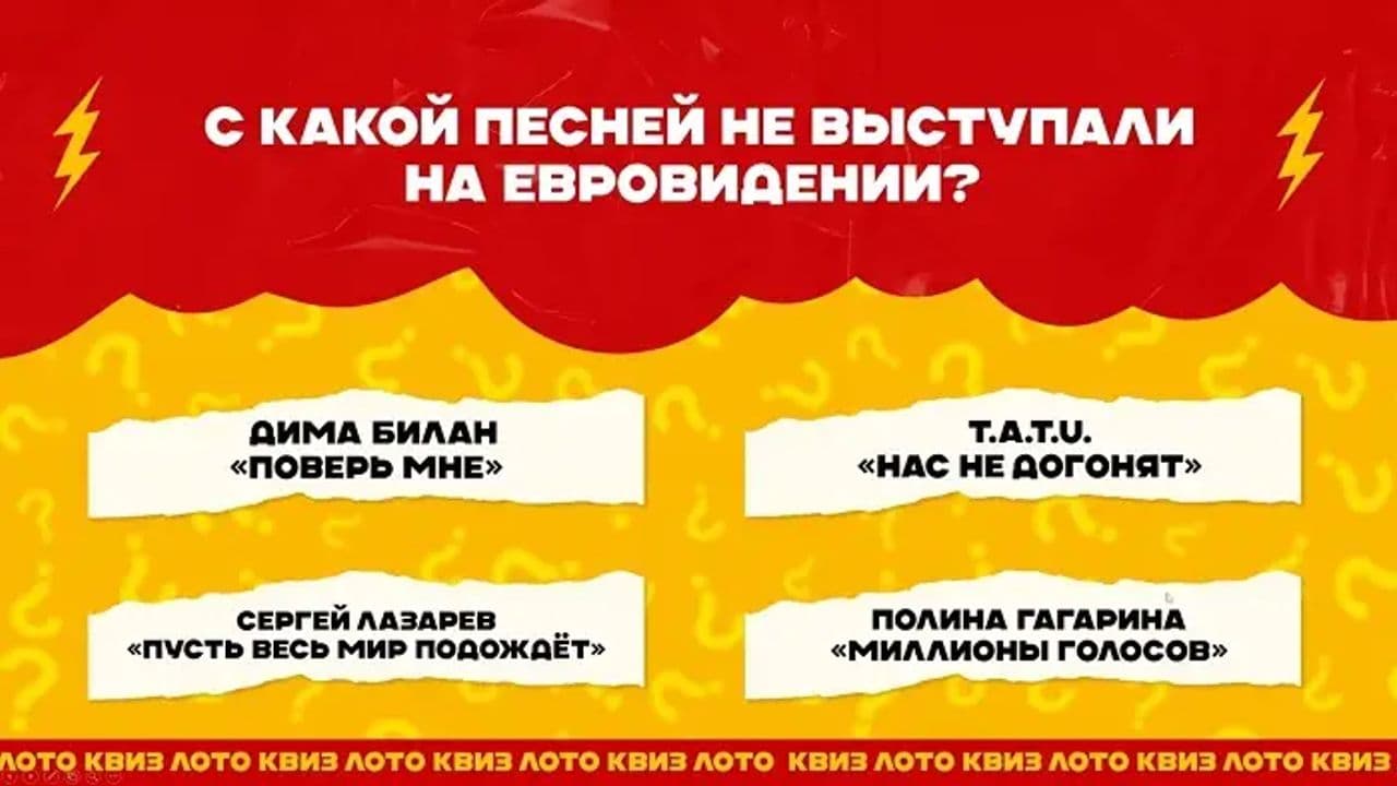 Картинка игры - 6
