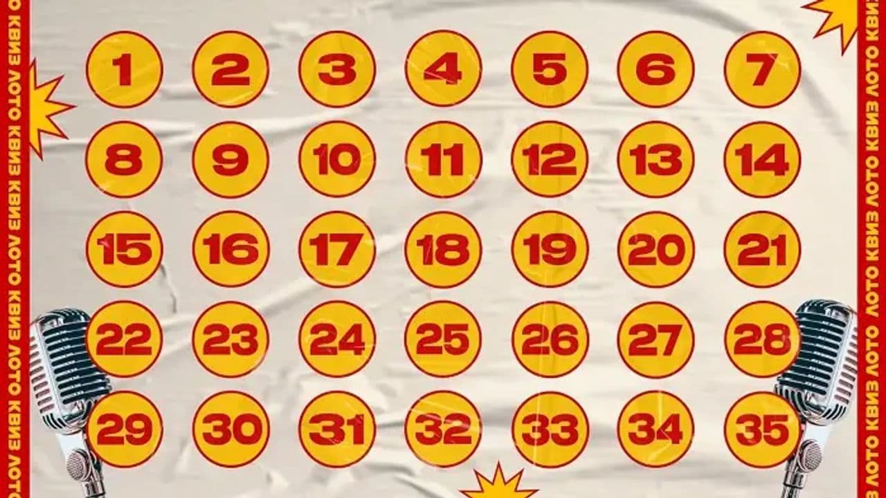 Картинка игры - 2