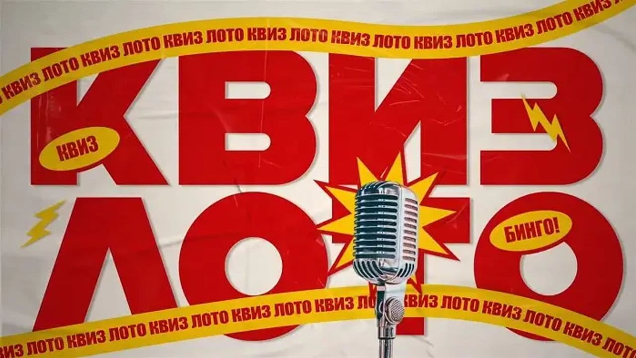 Картинка игры - 1