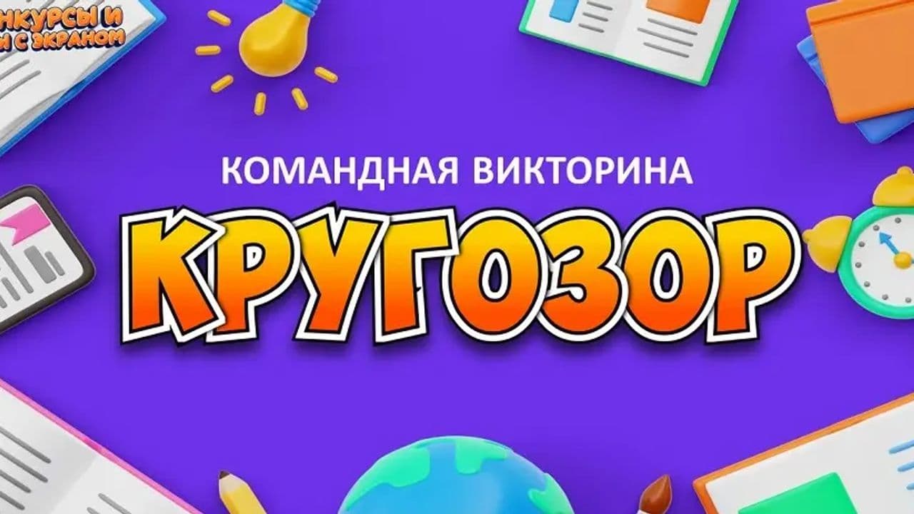 Картинка игры - 1