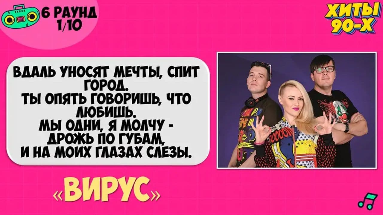 Картинка игры - 2