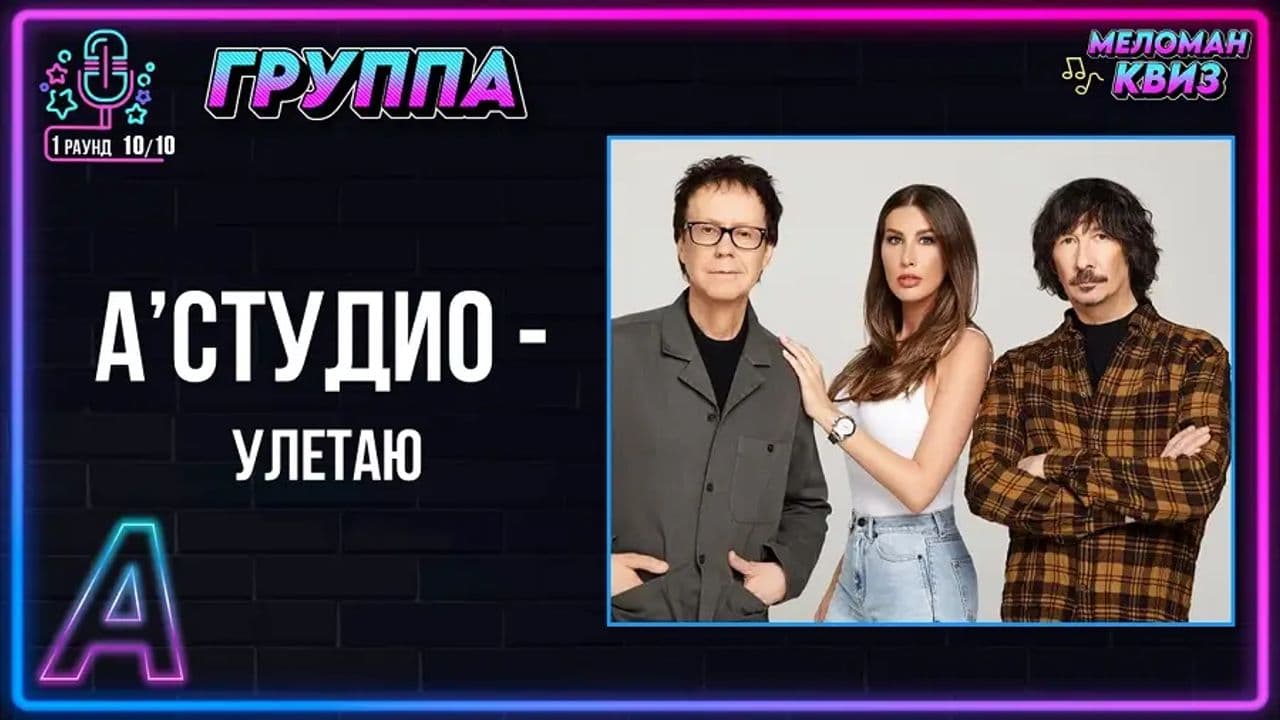 Картинка игры - 4