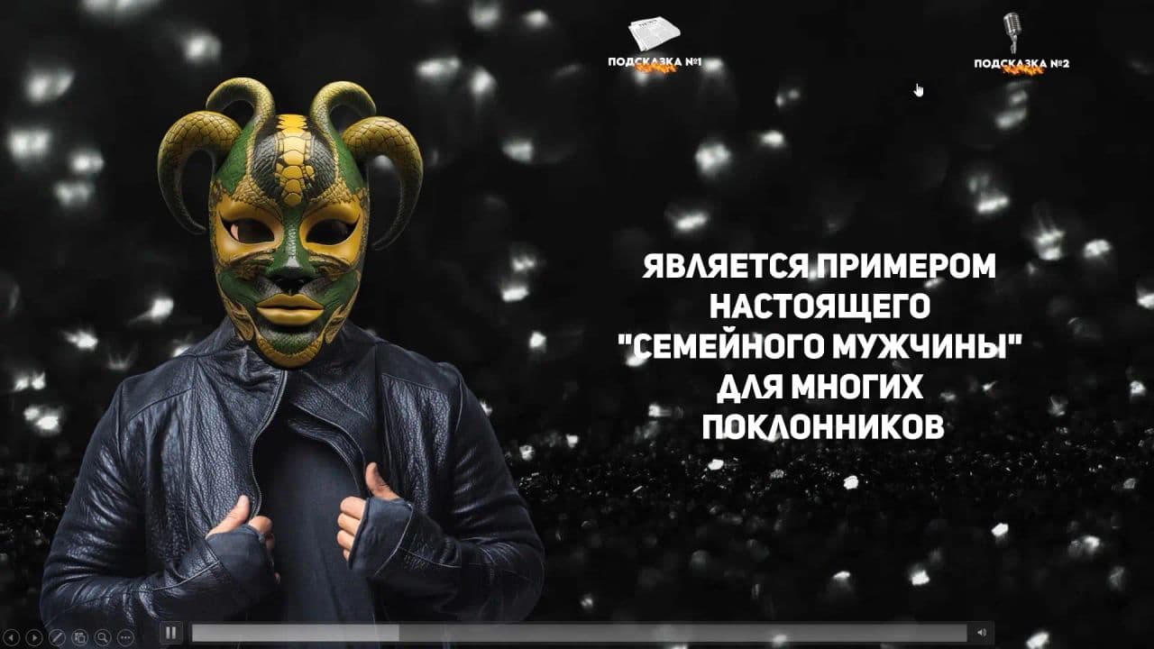 Картинка игры - 3