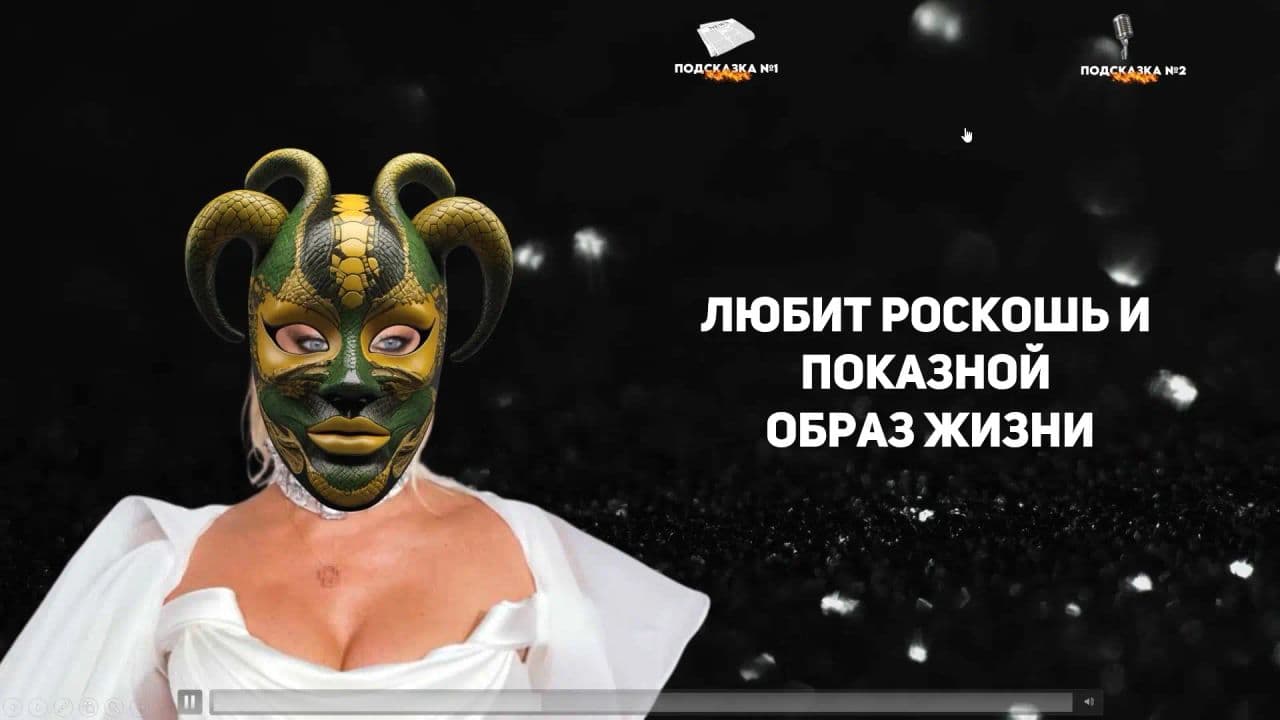 Картинка игры - 1