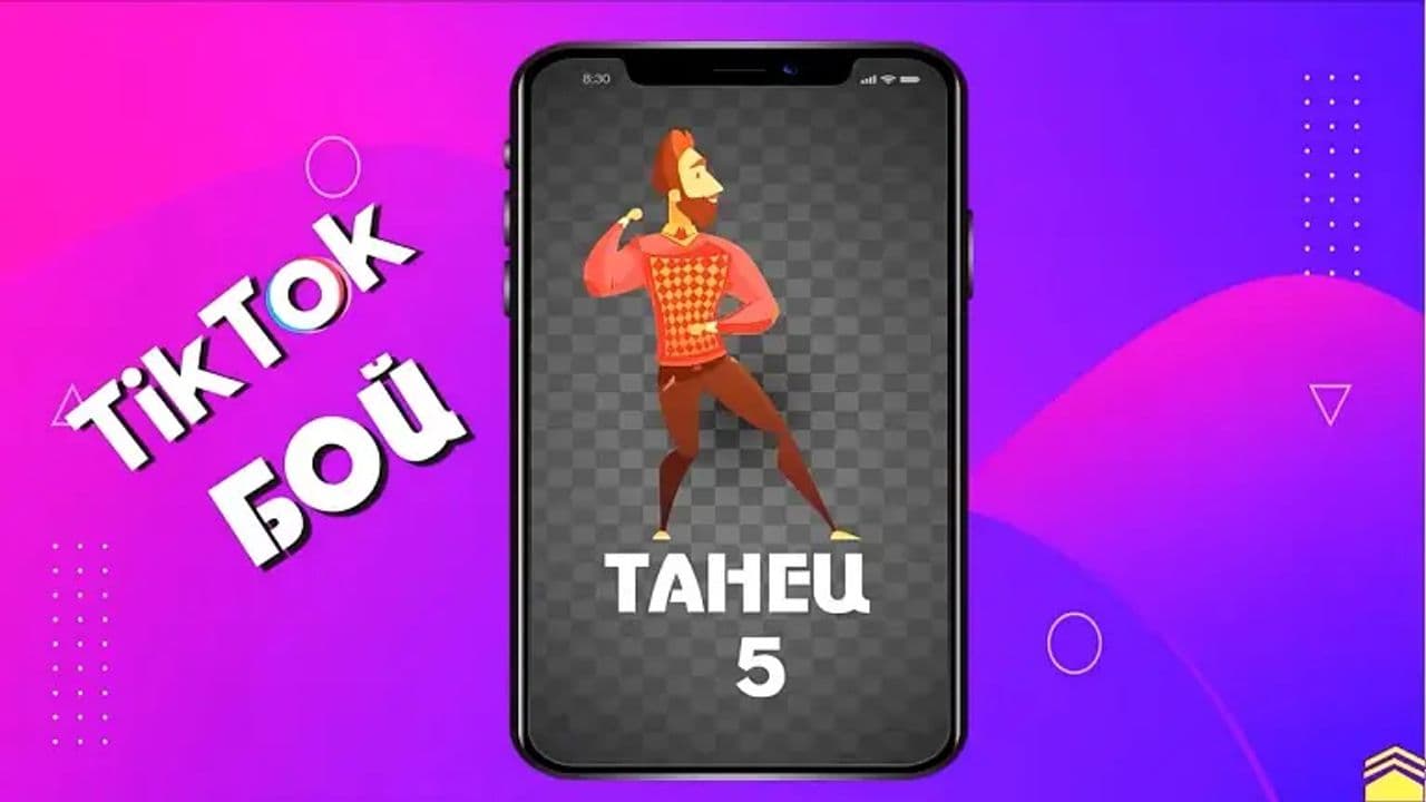 Картинка игры - 2