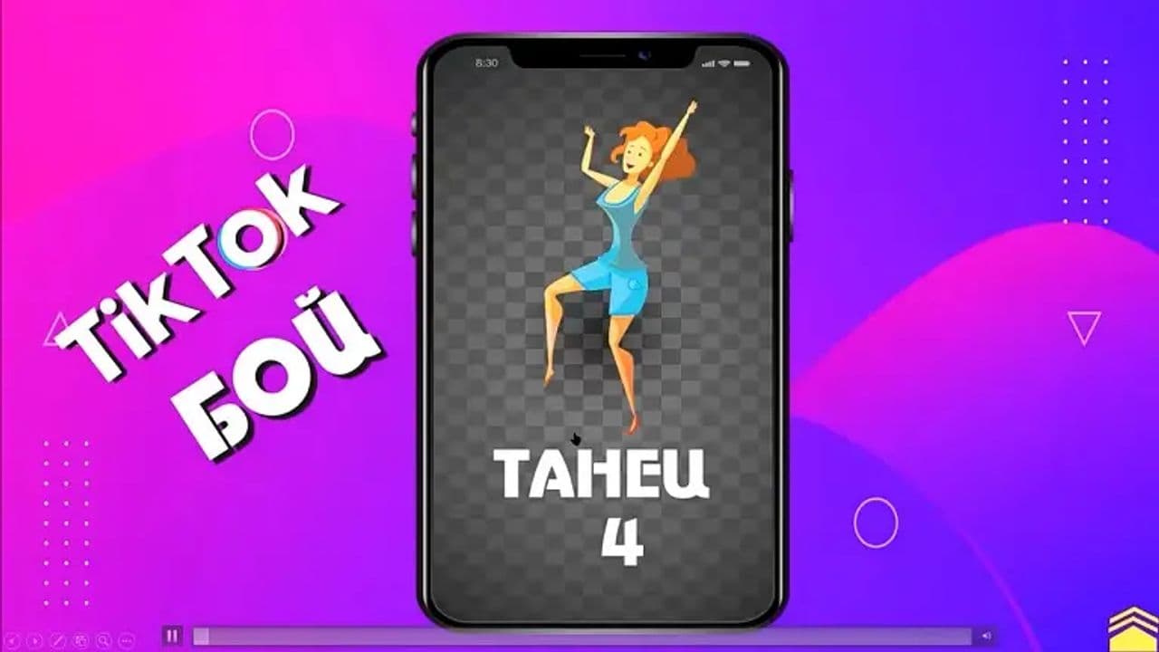 Картинка игры - 4