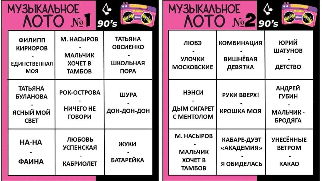 Картинка игры - 3