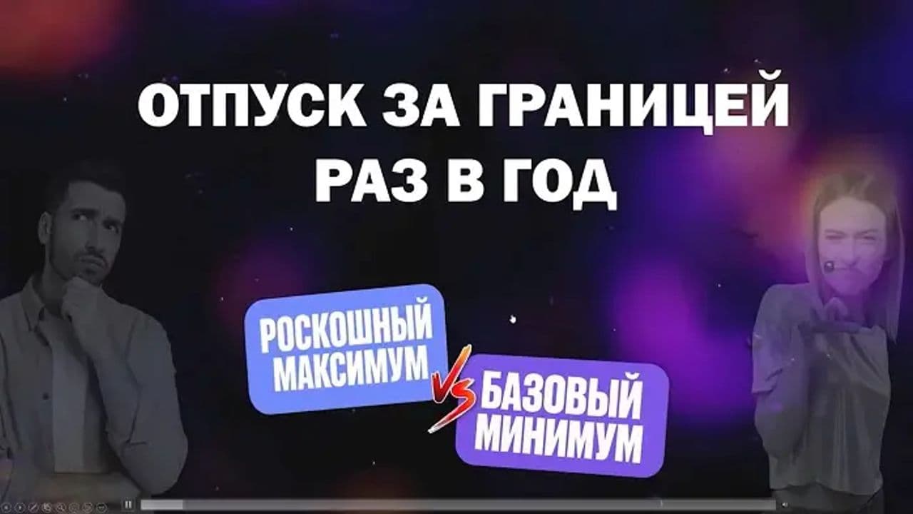 Картинка игры - 4