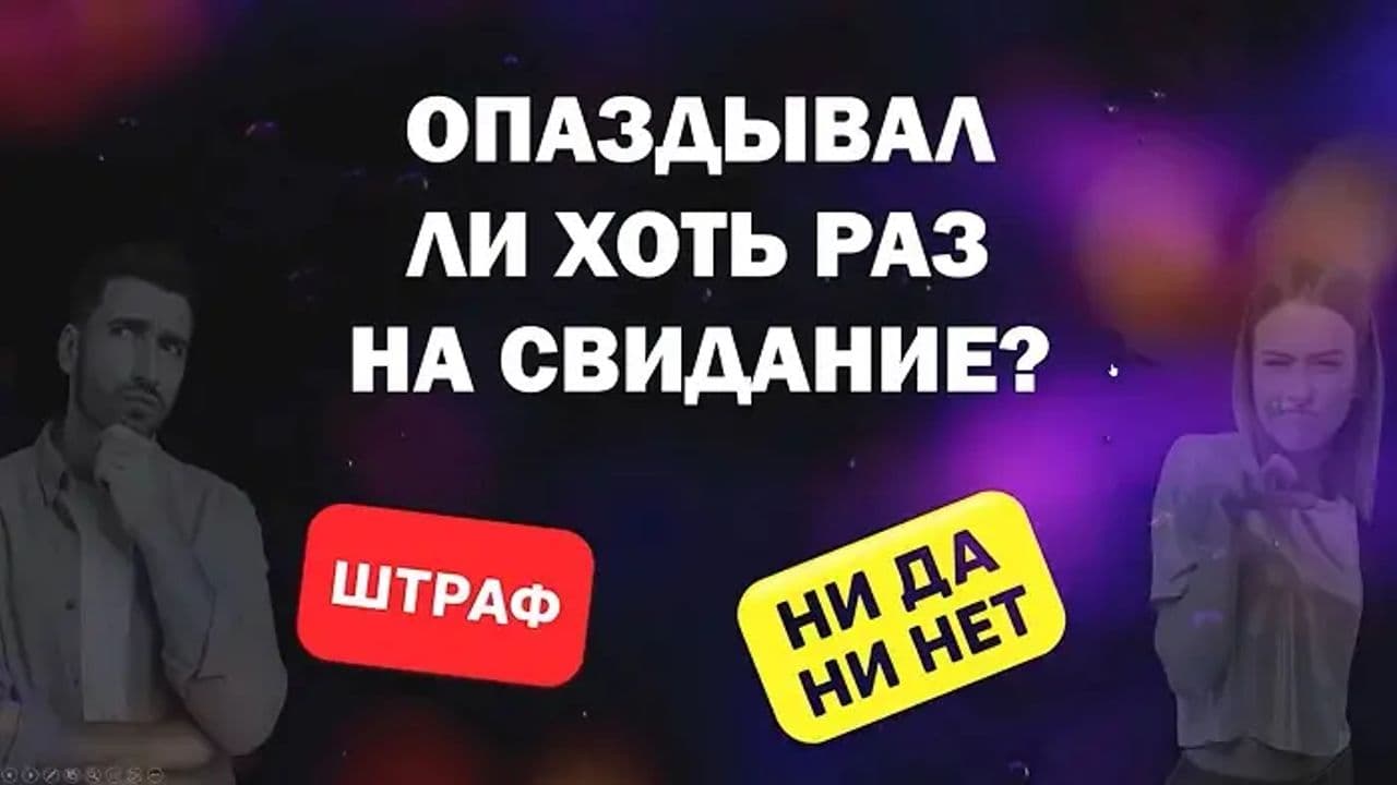 Картинка игры - 7