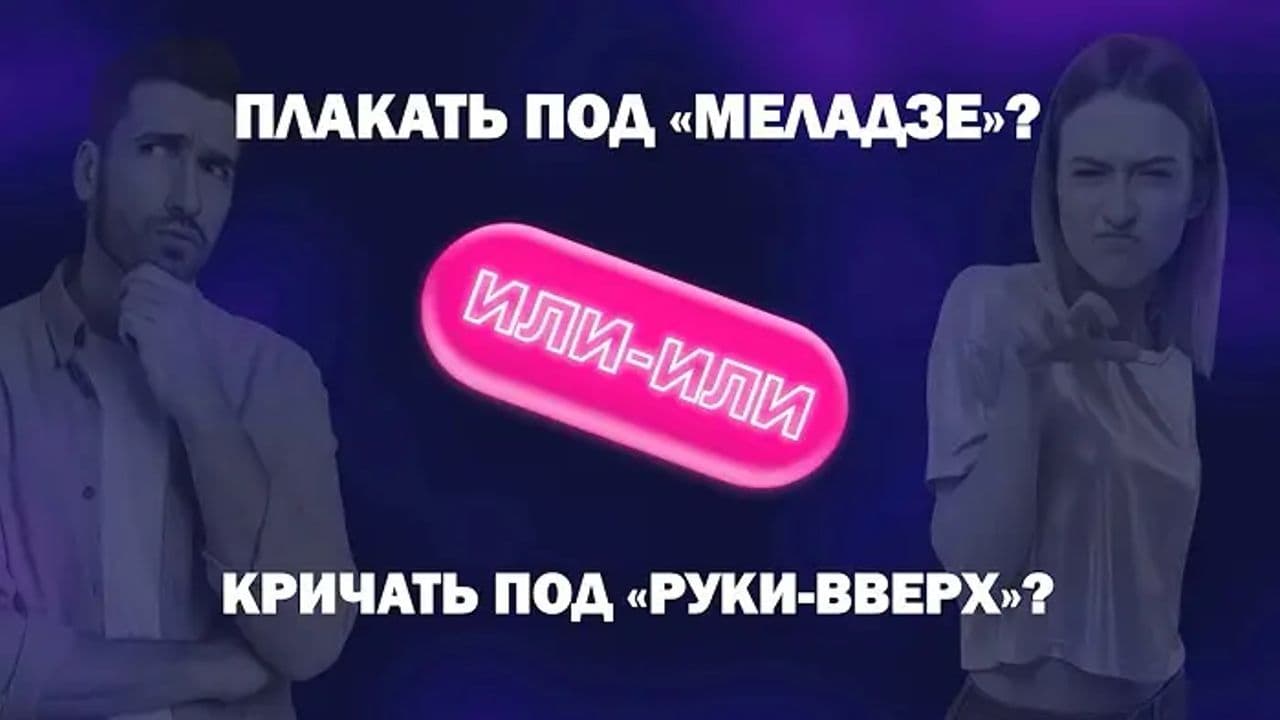Картинка игры - 8