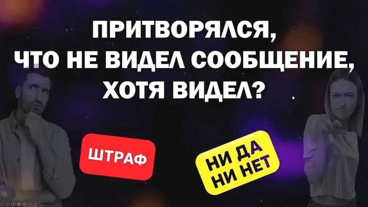 Картинка игры - 5