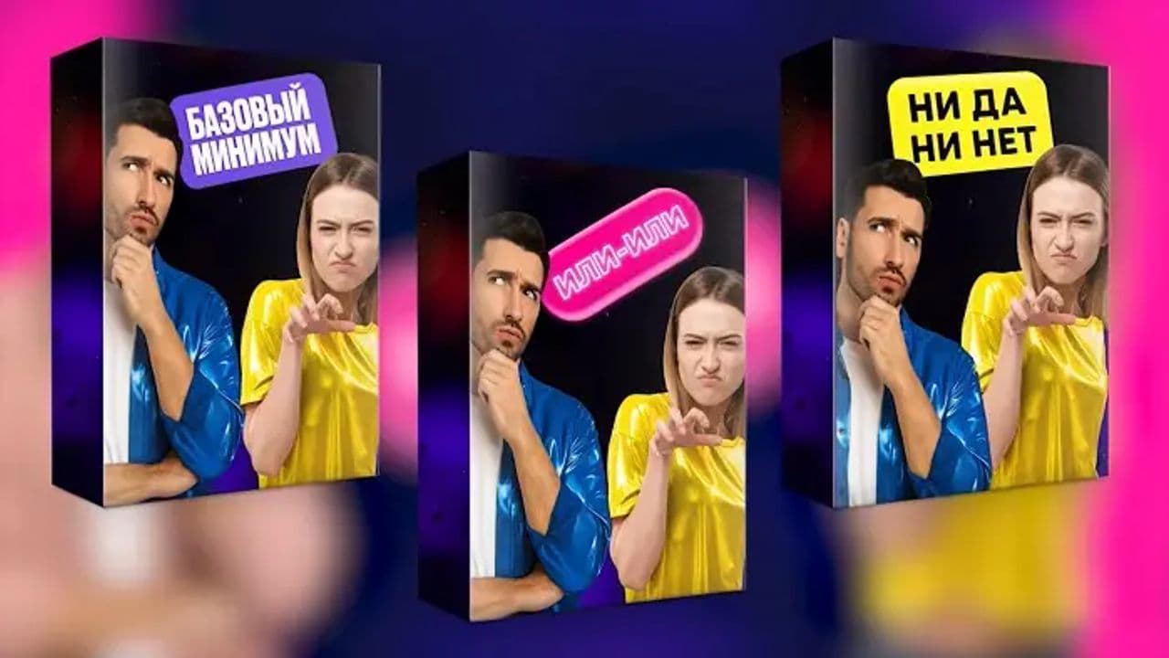 Картинка игры - 1