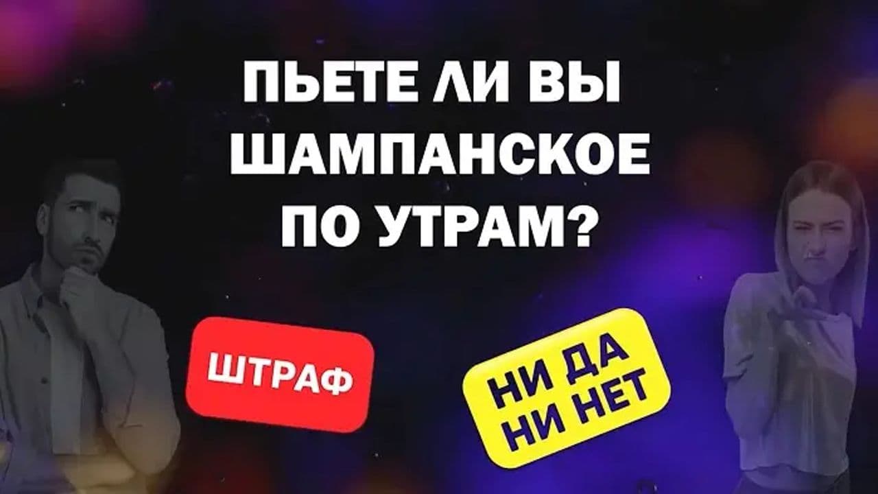 Картинка игры - 6