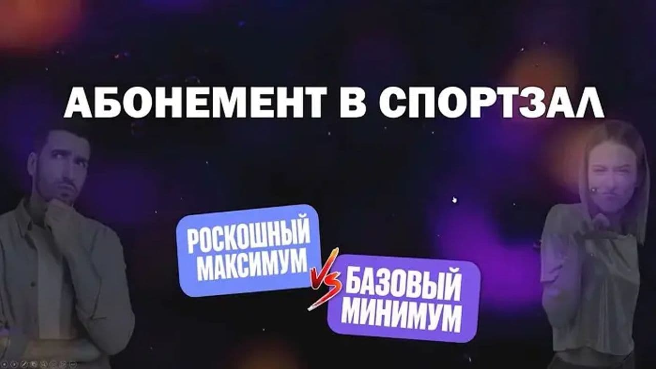 Картинка игры - 3