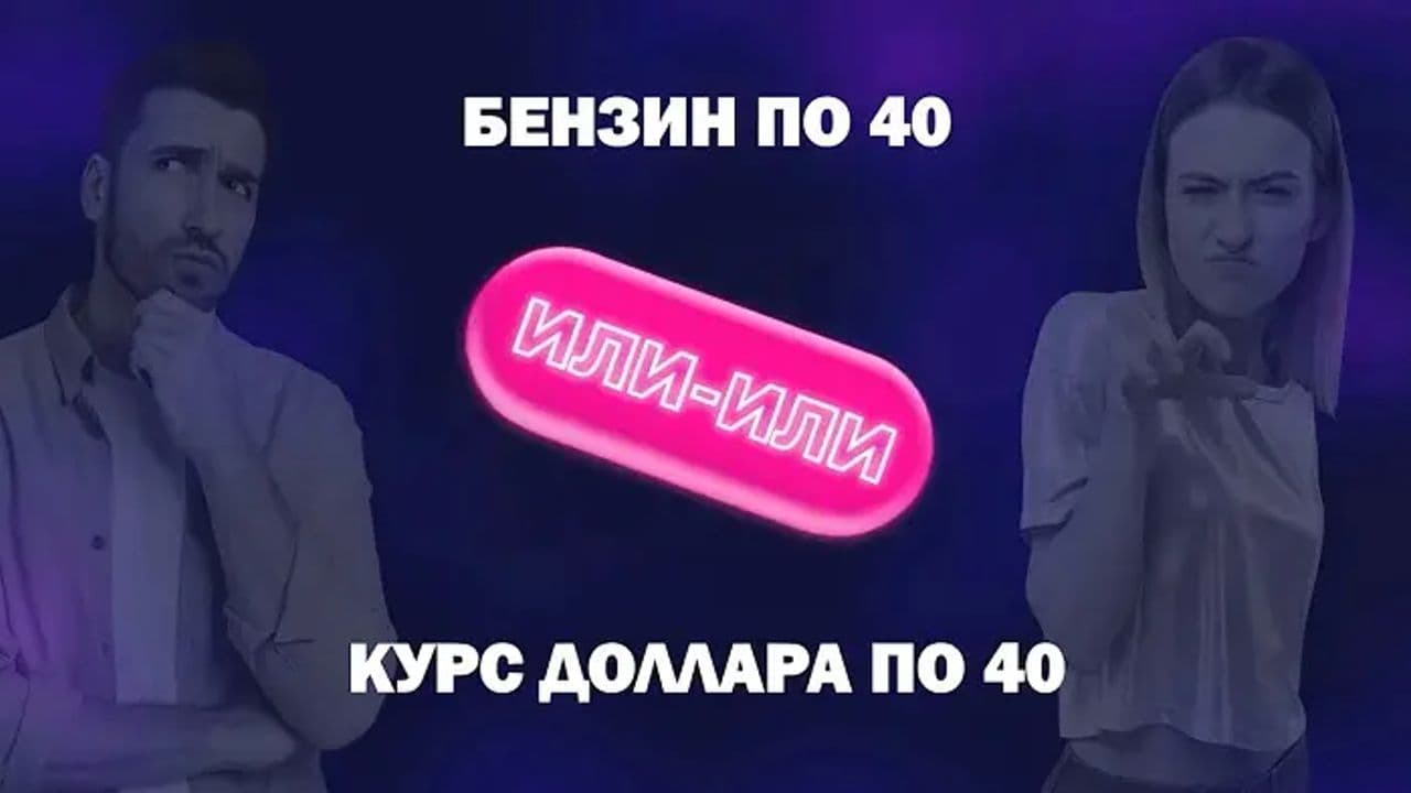 Картинка игры - 9