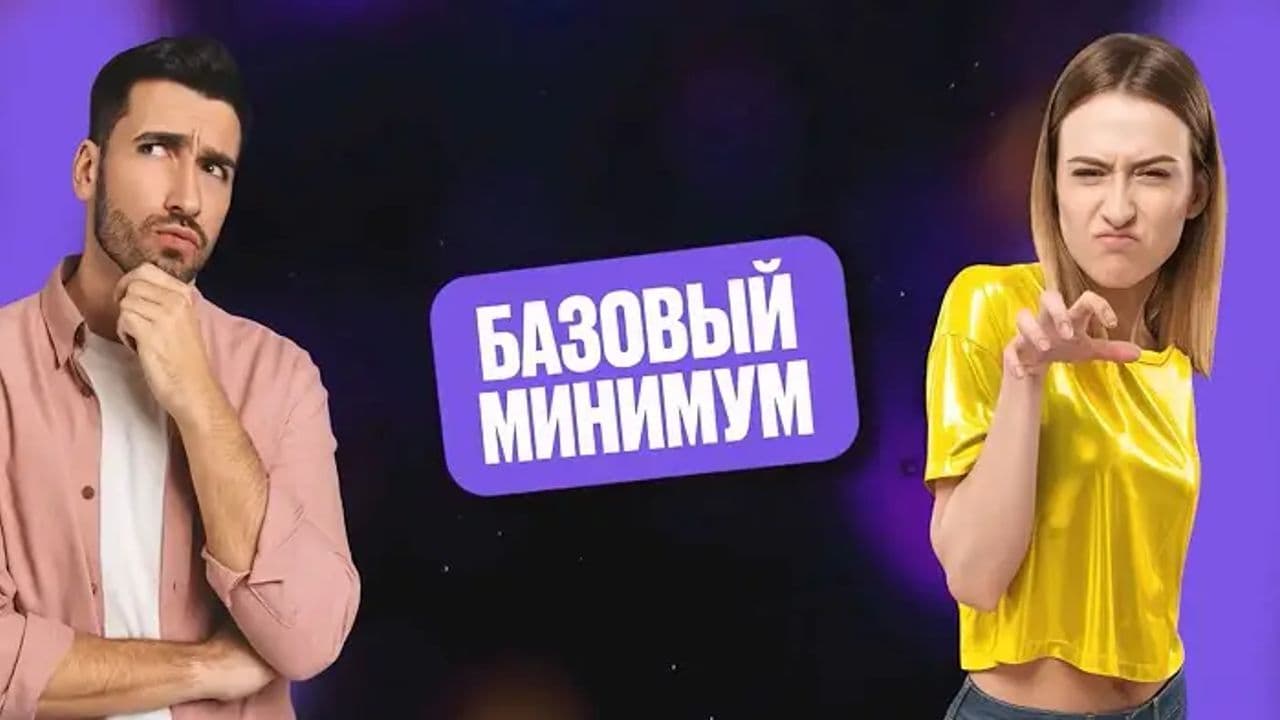 Картинка игры - 2