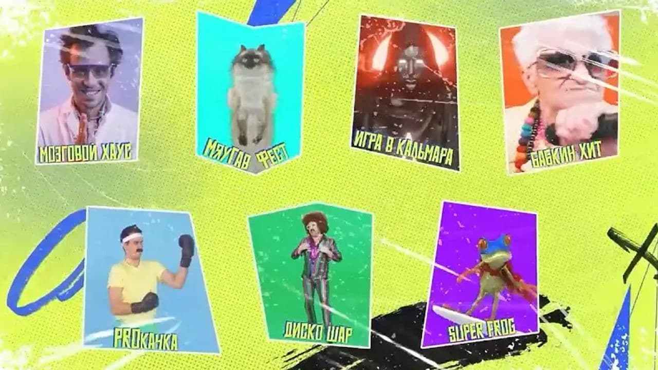 Картинка игры - 8